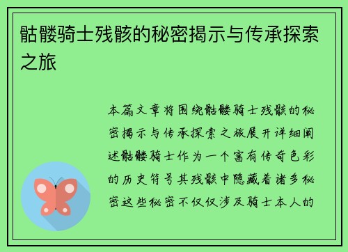comment-img